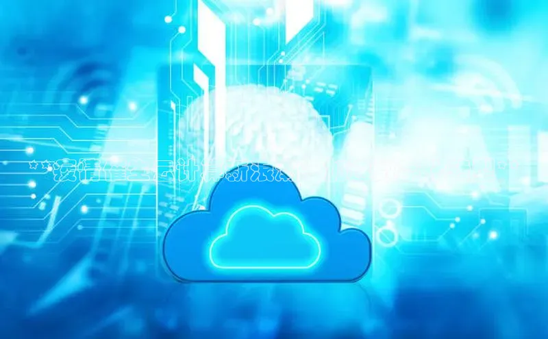 凯捷百度数据开放平台**疫情催生云计算新浪潮：加速数字化转型**