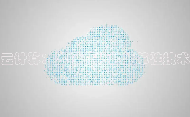 凯捷体育百度营销中心云计算：法律领域的变革性技术