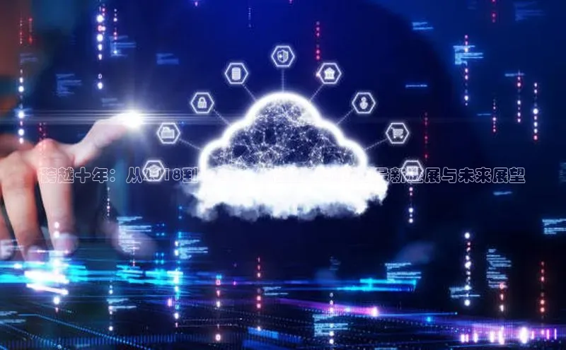 意昂4凯捷百度手机助手跨越十年：从2018到2025，AI在图像领域的最新进展与未来展望