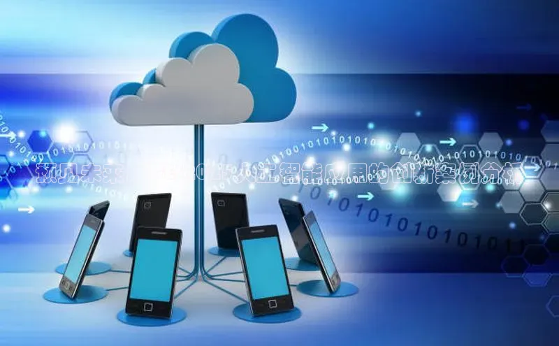 预见未来：CES2025人工智能应用的创新案例分析