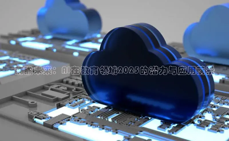 意昂4凯捷娱乐
