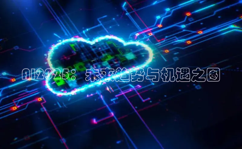 凯捷娱乐