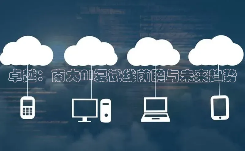 意昂4凯捷娱乐