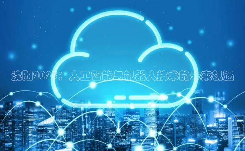 EON4官网